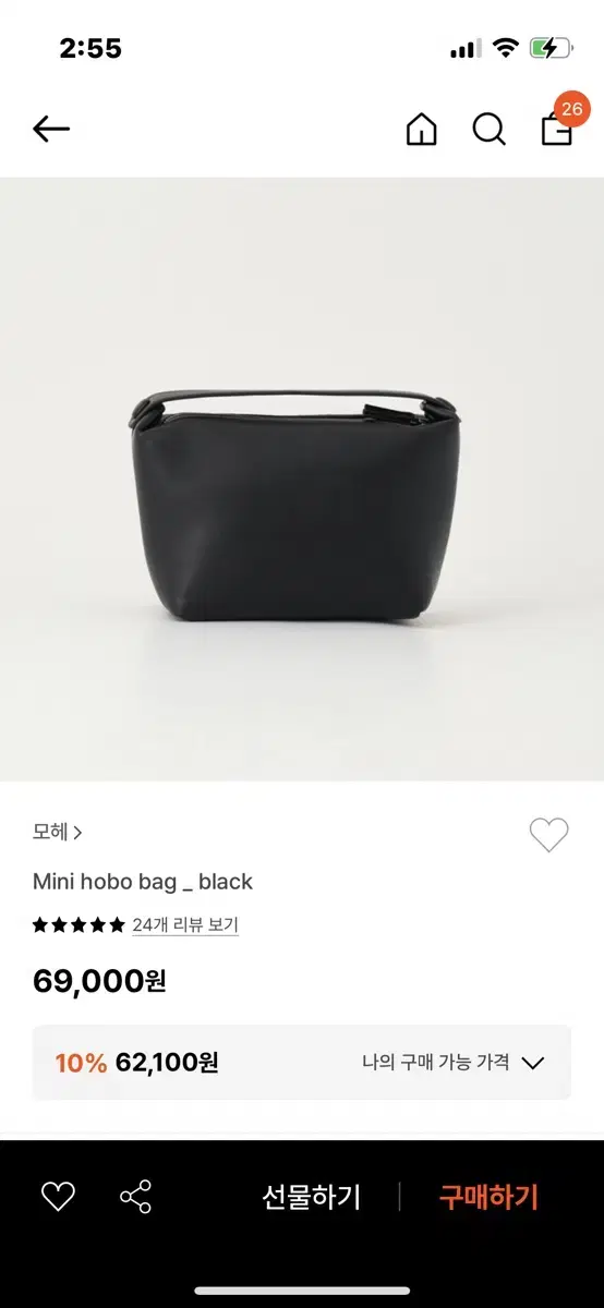 MOHAE Mini Hobo Bag