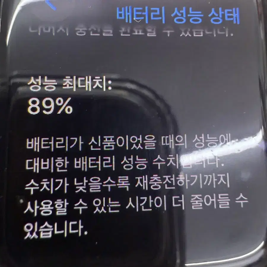 애플워치se44 로즈골드