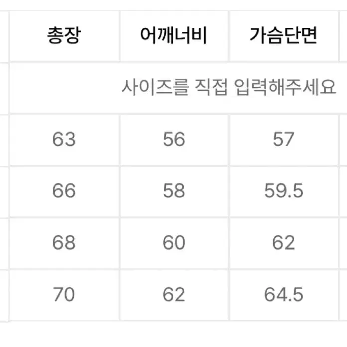 예일 맨투맨 블랙 L