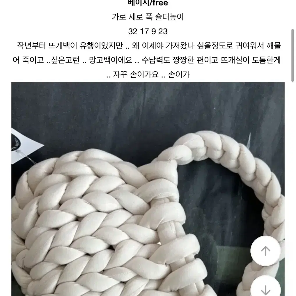 망고백