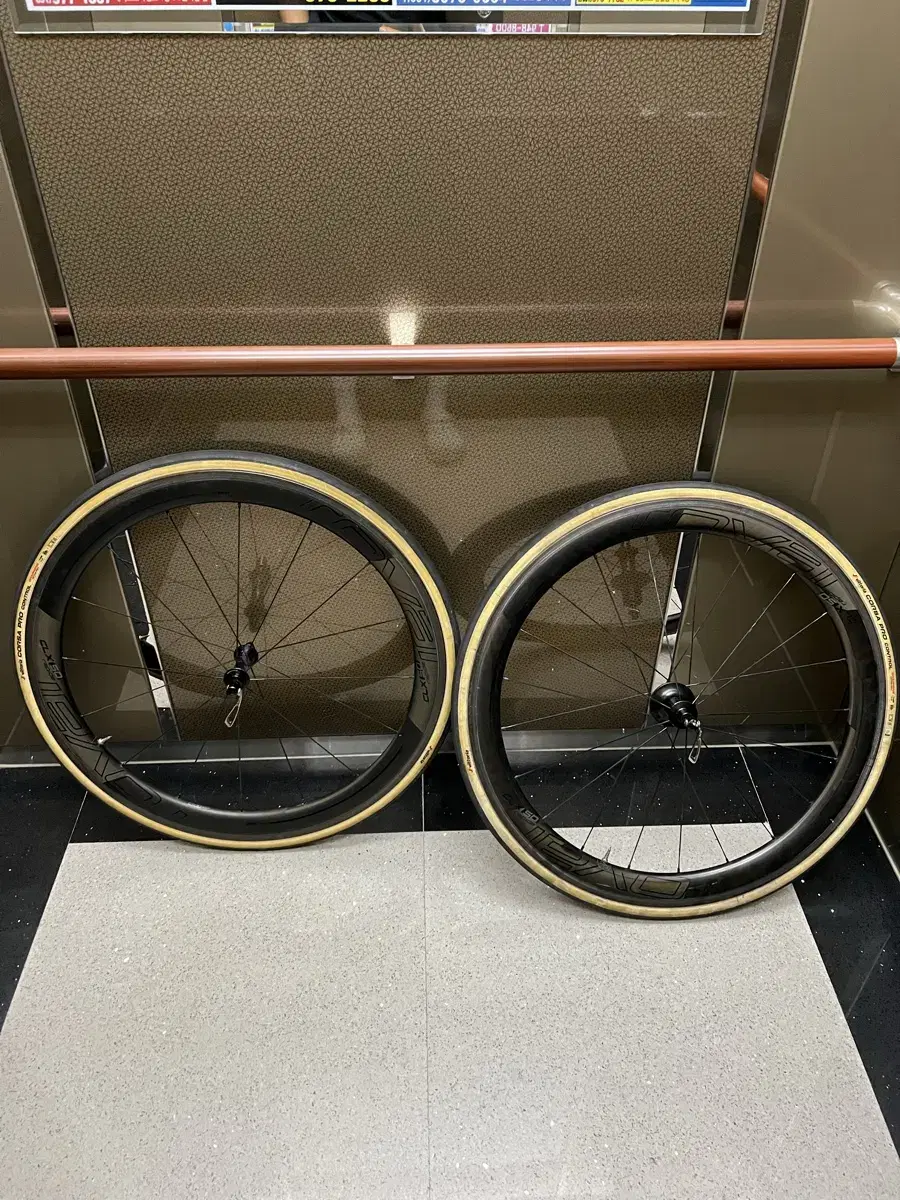 Sells Roval CLX50TubelessRideWheelset