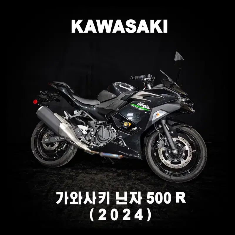 ( 가와사키 ) 닌자500R 24년식 부산오토바이 대구창원서울경기인천거제