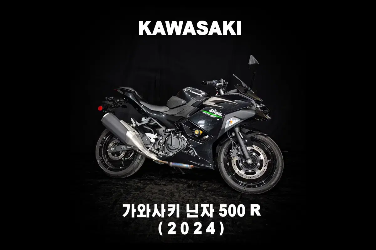 ( 가와사키 ) 닌자500R 24년식 부산오토바이 대구창원서울경기인천거제