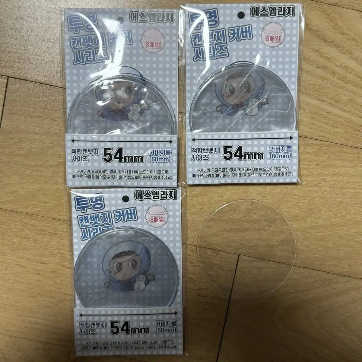 에스엠라지 투명 캔뱃지 커버 54mm 커버지름 60mm 양도 이타백