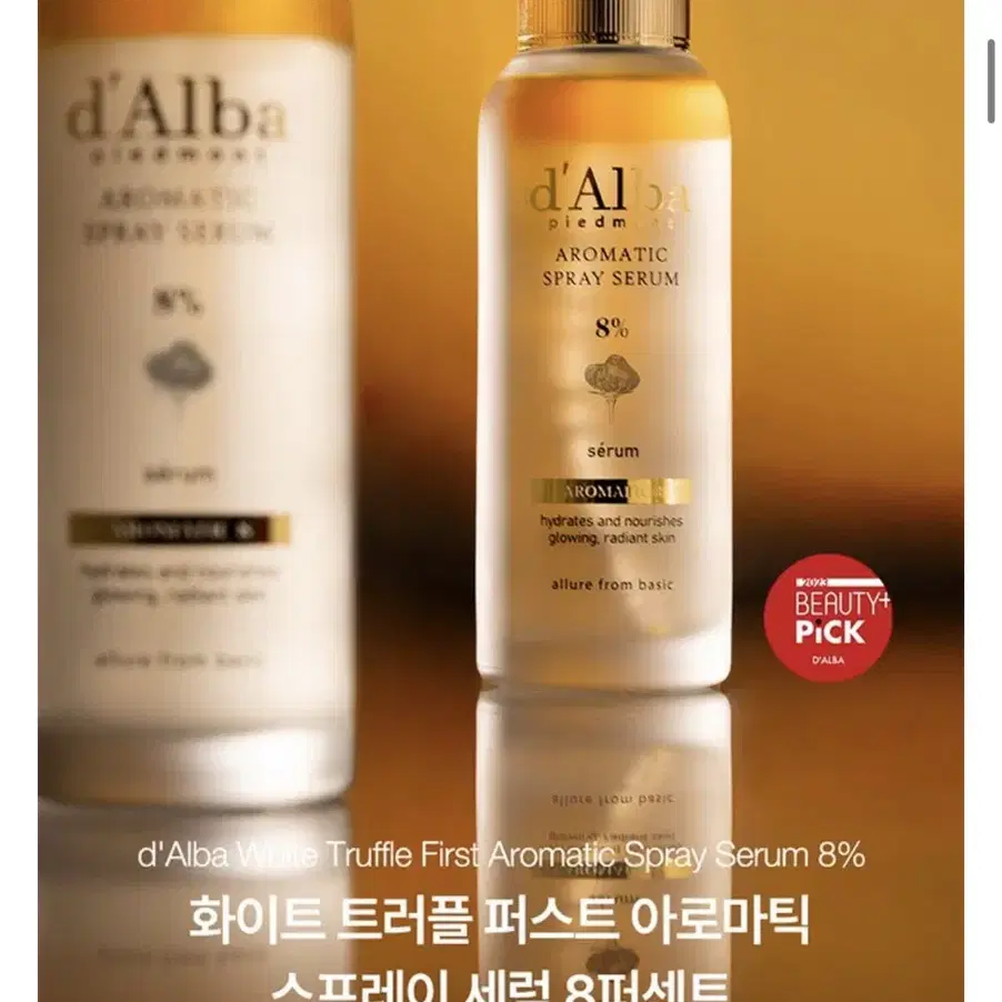 [새상품] 달바 미스트 세럼 70ml (정가 38,000원)