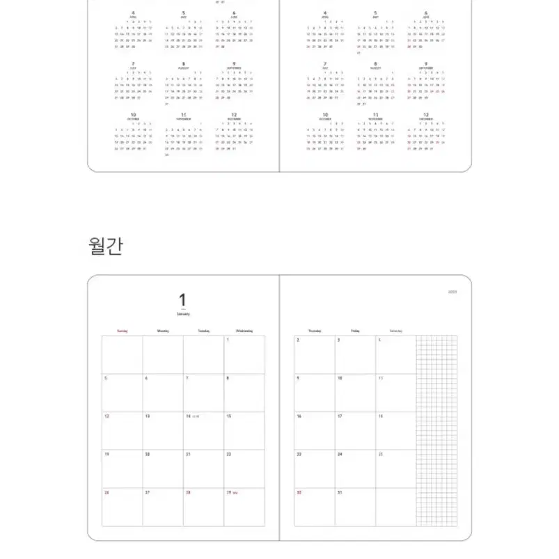 알라딘 다이어리 고양도령 다이어리