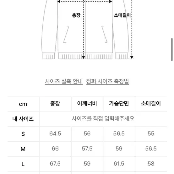 도프제이슨 램스킨 오버핏 싱글 재킷 XL