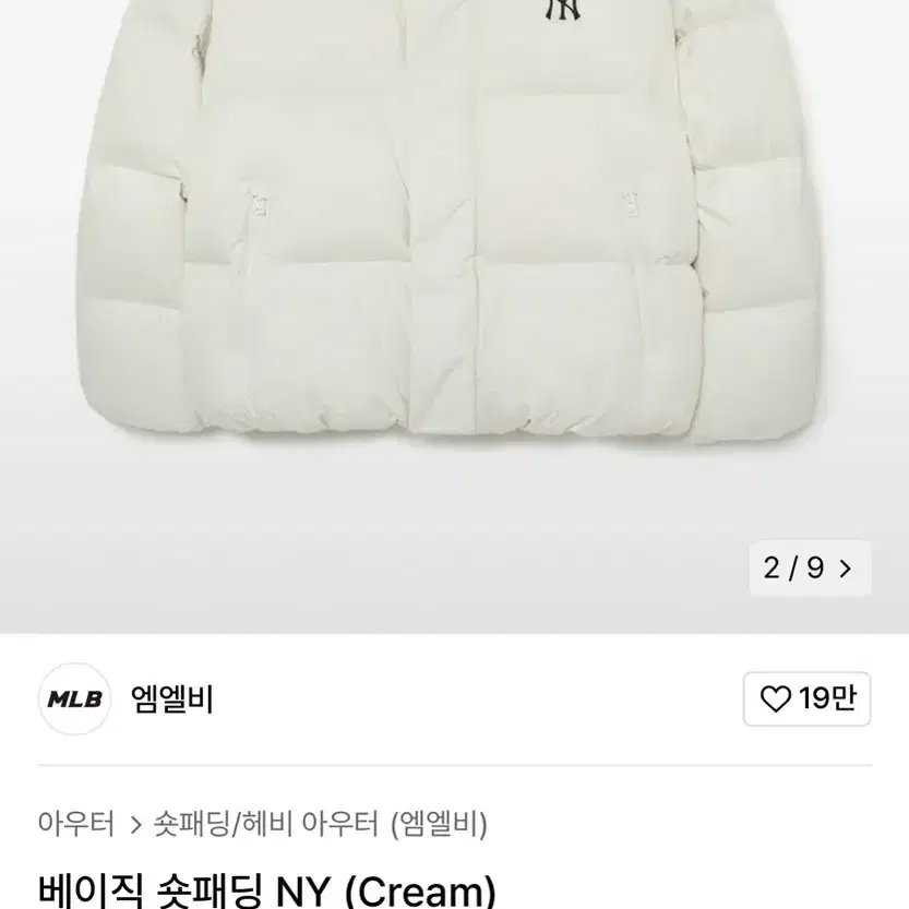 MLB 베이직 숏패딩 NY (Cream)