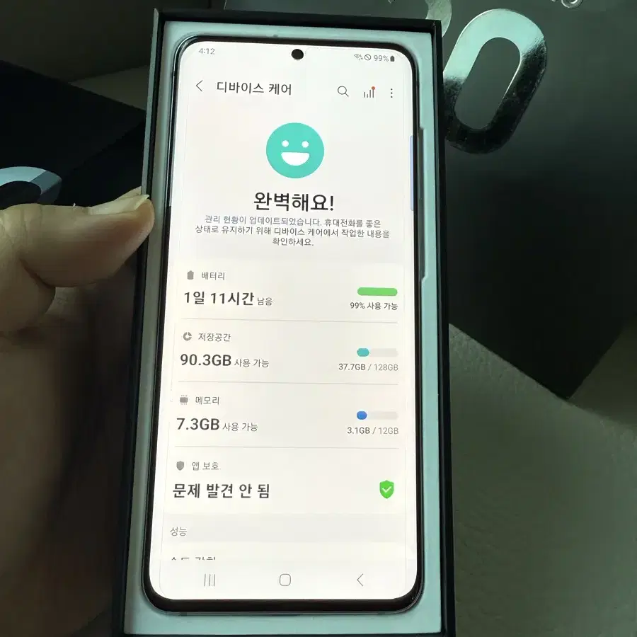 갤럭시 S20 팝니다