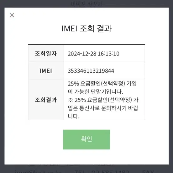 갤럭시 S20 팝니다