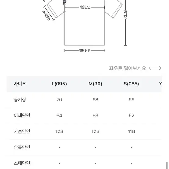 스파오 투웨이 후드집업 오트밀멜란지