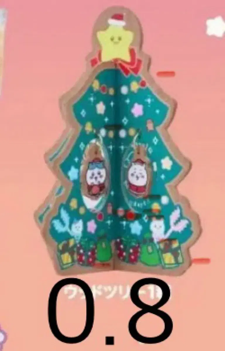 Chiikawa Kuji E-Sang Tree Christmas Limited to 7-Eleven