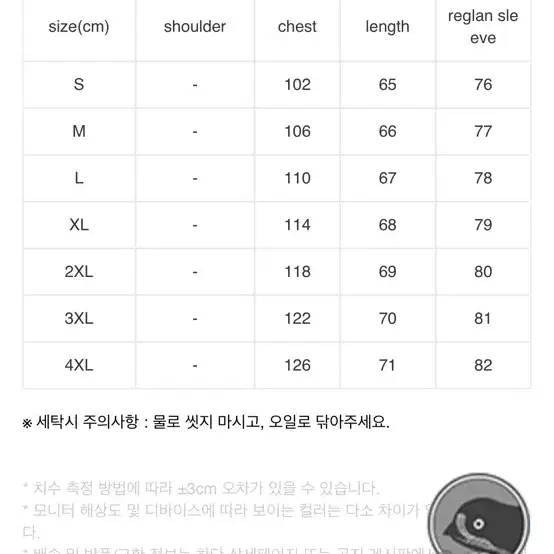 기무라 홀스하이드 덕다운 말가죽 패딩