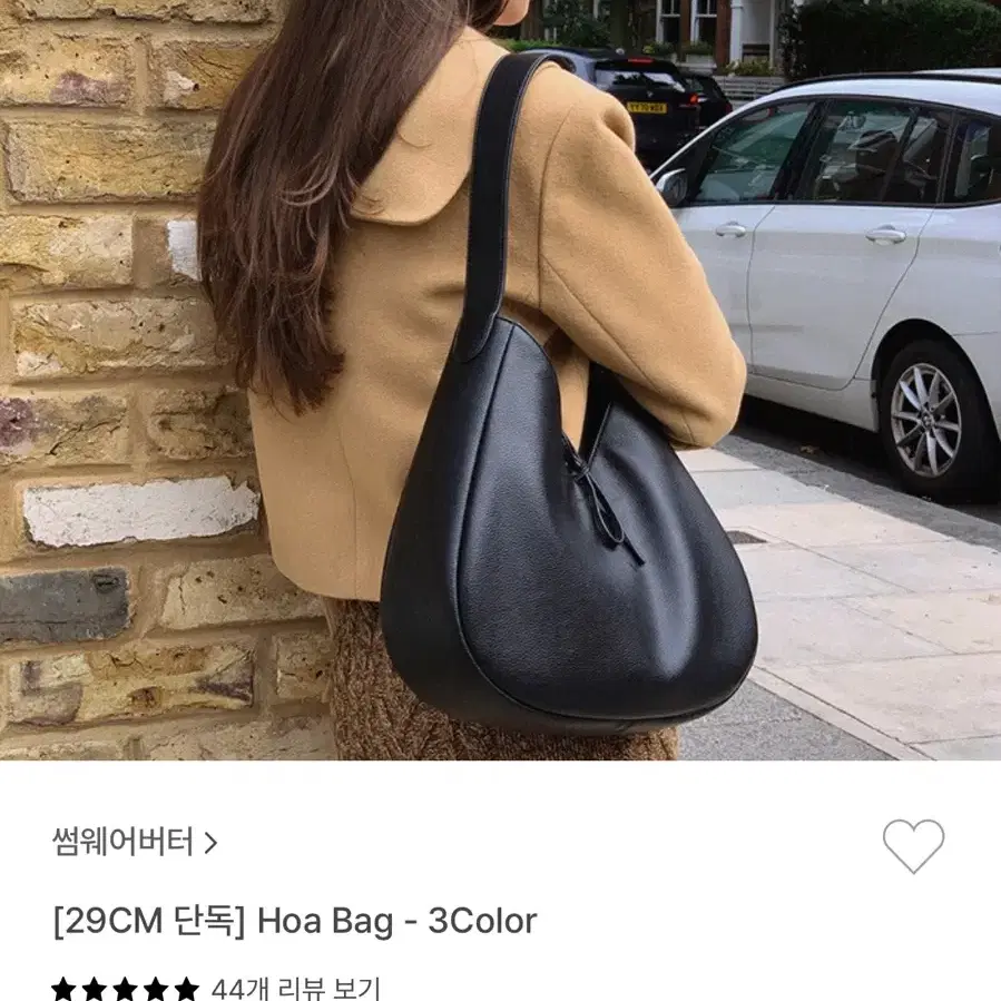 위드아웃썸머 호아백 hoa bag 블랙 판매