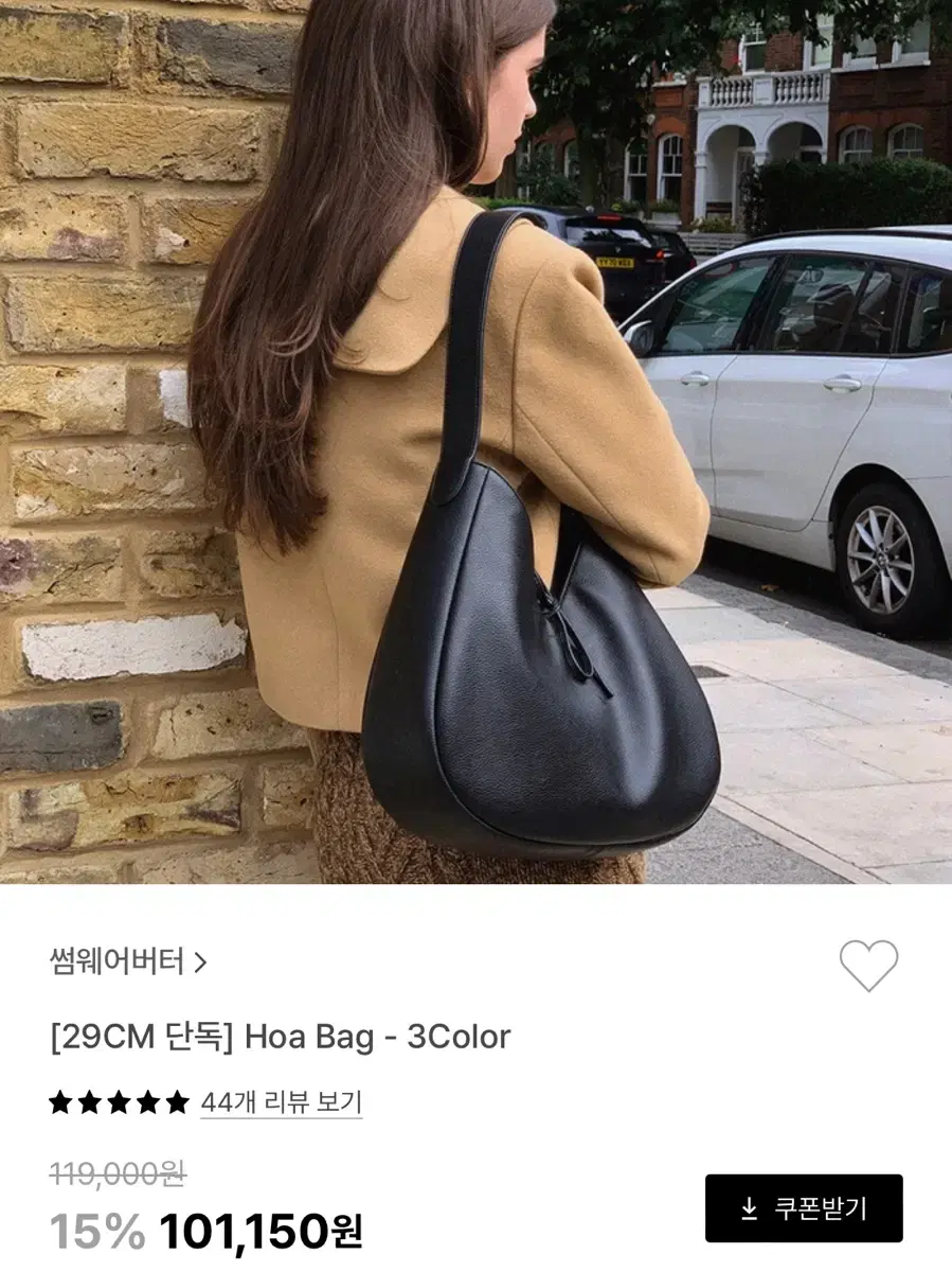 위드아웃썸머 호아백 hoa bag 블랙 판매