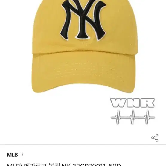 [새상품] MLB 뉴욕 빅로고 볼캡 노란색(정가36-)