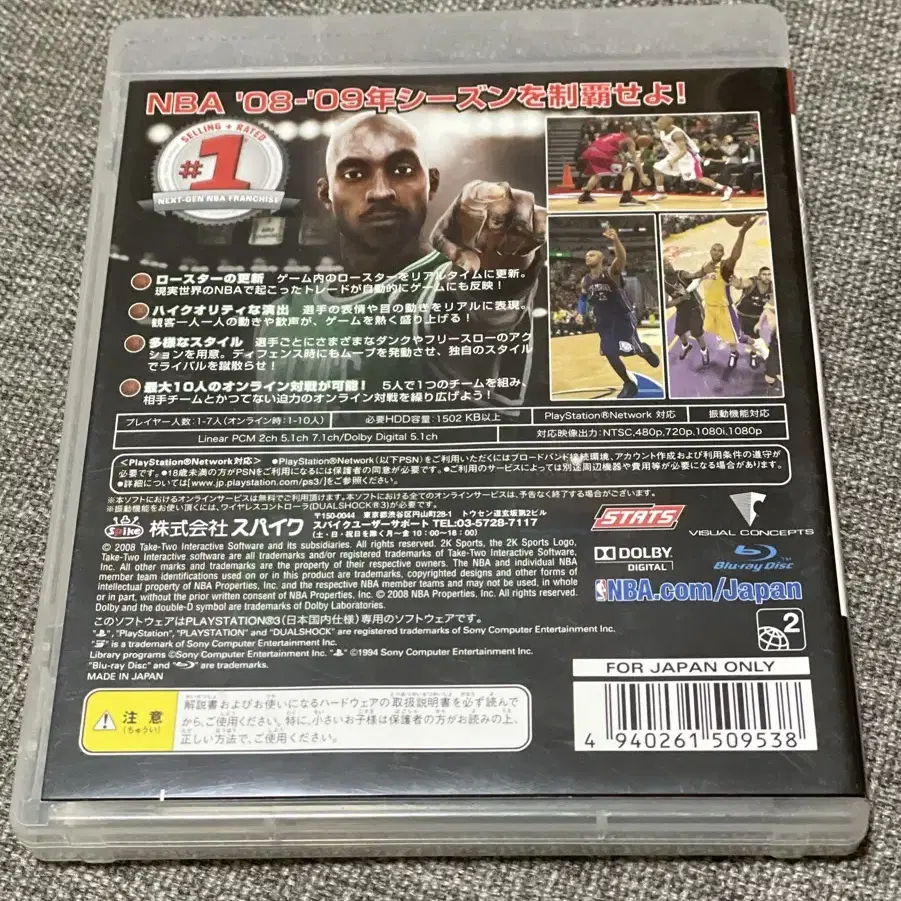 PS3 NBA/2K9  곽칩