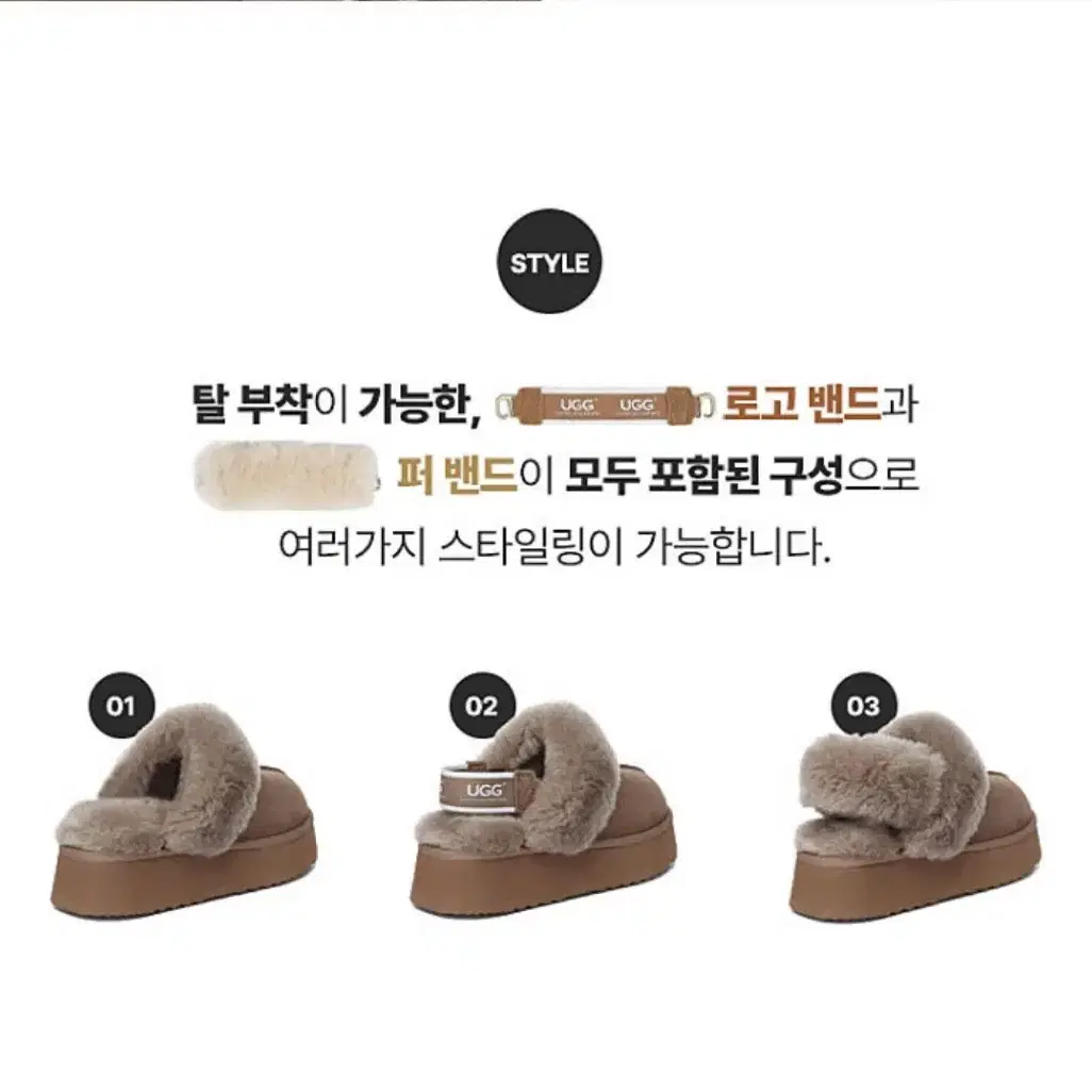 당일발송!/호주 UGG 정품 수지 3way 탈부착 통굽 슬리퍼