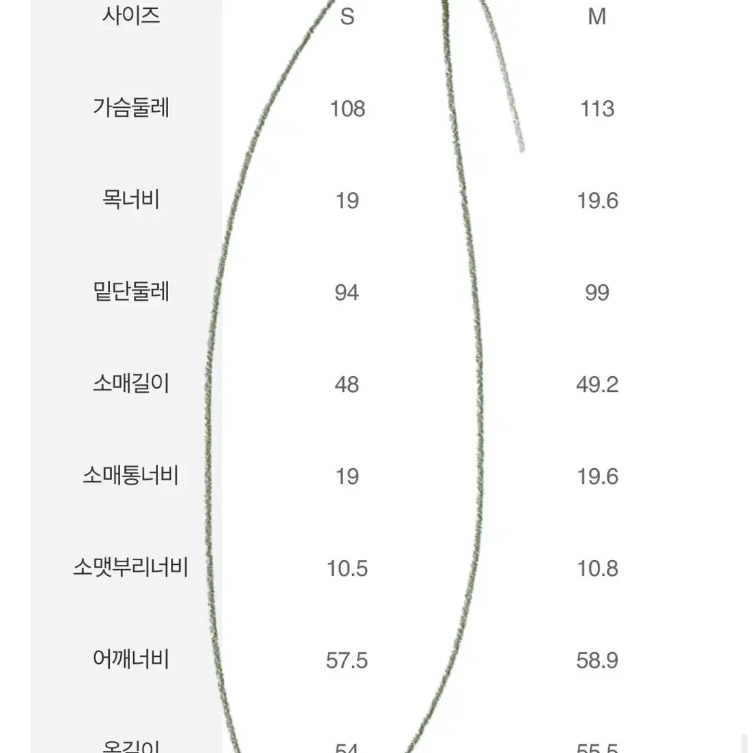 에잇세컨즈 블랙 체커 보드 가디건