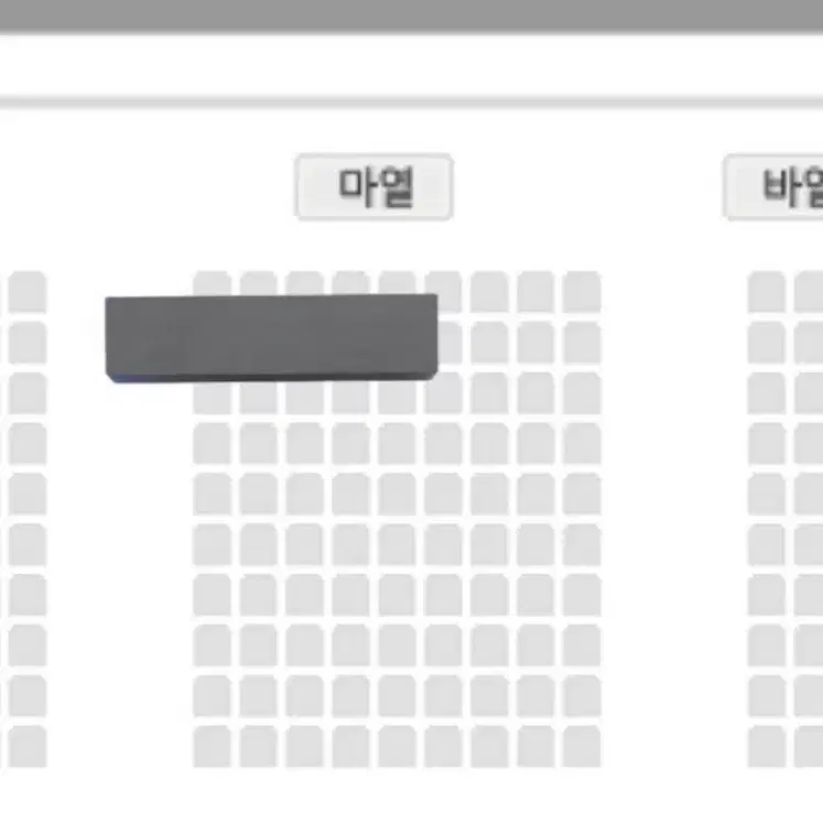 조이콘서트 1층 마열 2열 엑디즈 분철