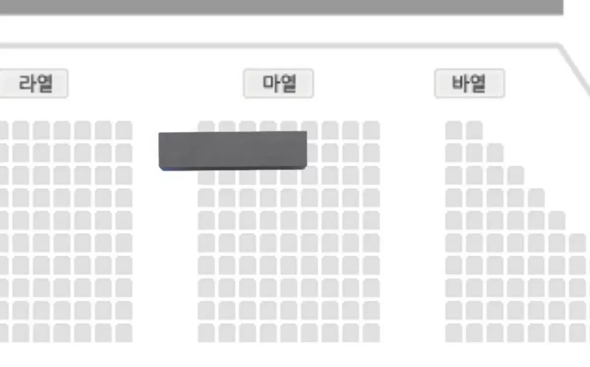 조이콘서트 1층 마열 2열 엑디즈 분철