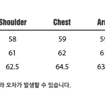 라우디 라우디스 슈퍼볼 밴딩 스웻셔츠 오트밀 M 맨투맨 95 100