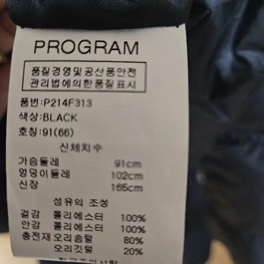 오리후드패딩