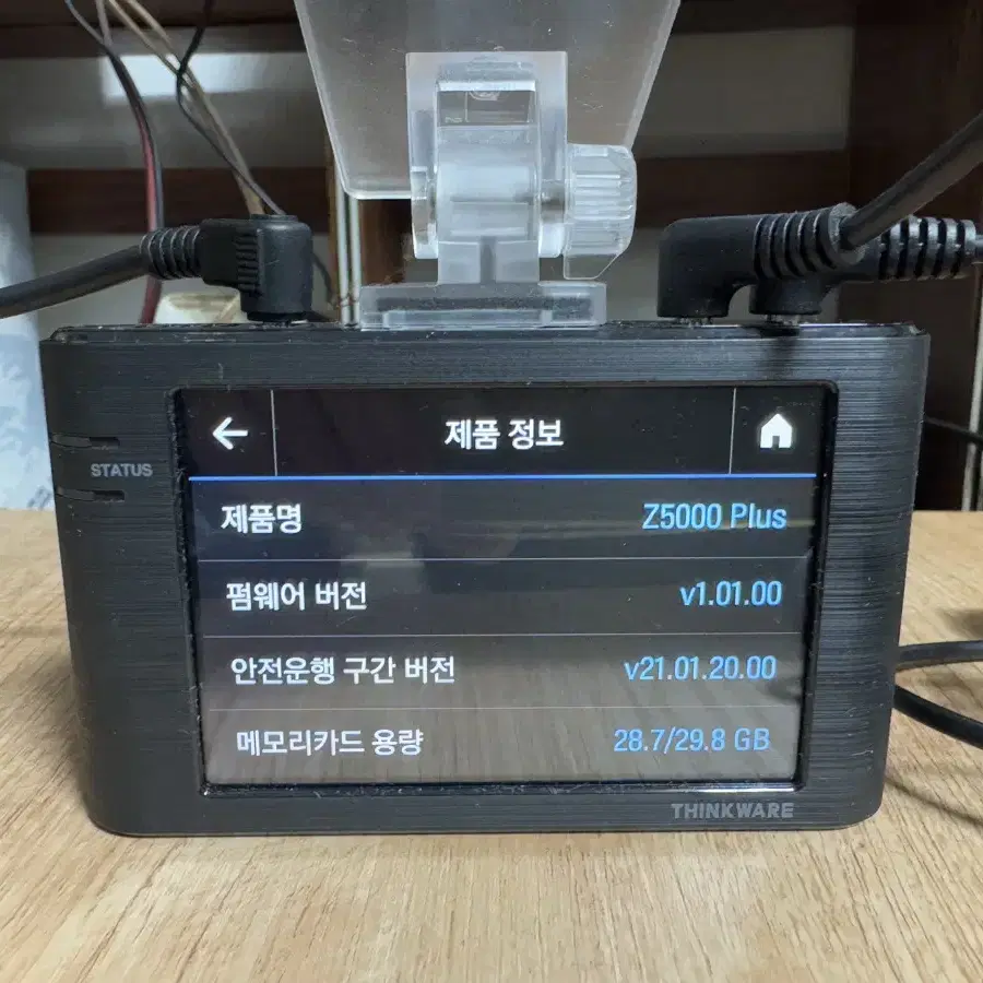 아이나비 z5000 plus 2체널블랙박스(gps안테나 포함)