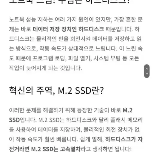 i7/8G/외장그래픽/M.2ssd+삼성정품충전기+유선마우스