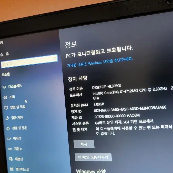 i7/8G/외장그래픽/M.2ssd+삼성정품충전기+유선마우스