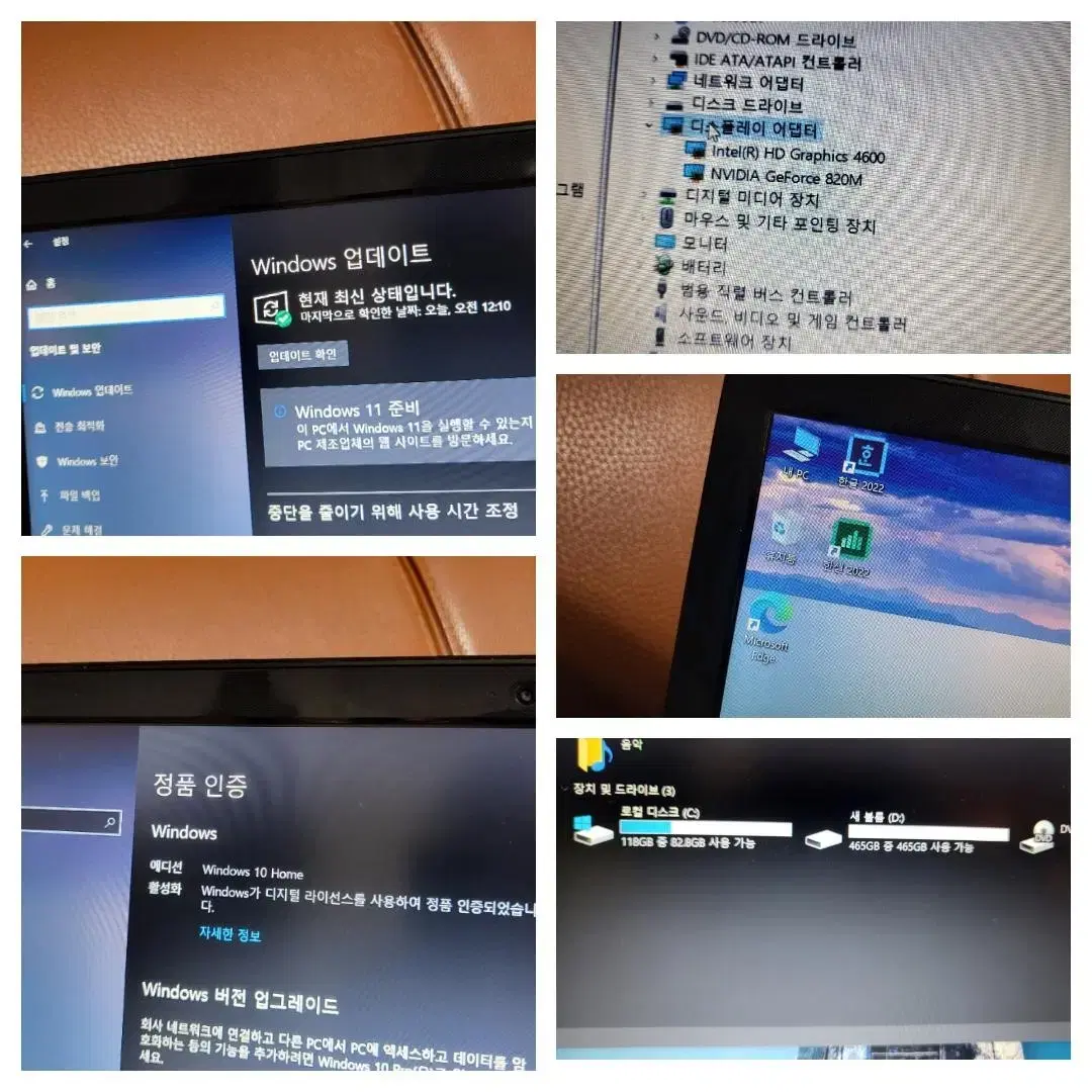 i7/8G/외장그래픽/M.2ssd+삼성정품충전기+유선마우스