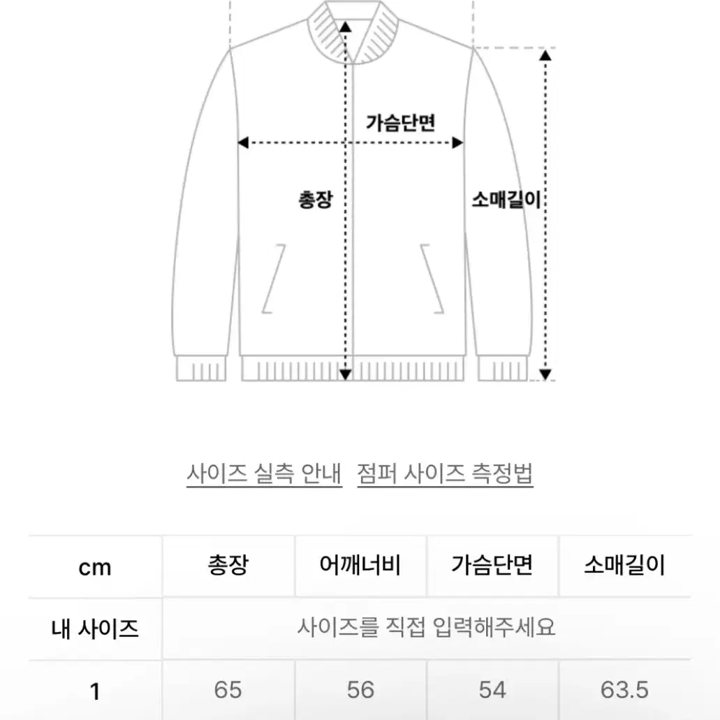 s/e/o 에스이오 데미지 후드 집업