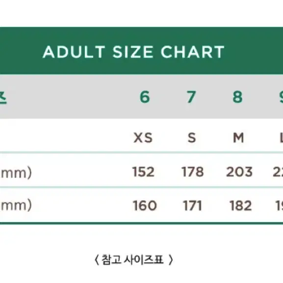 헤스트라 우쪼 체스트넛 8(M) 남자엘크가죽장갑 / 덴츠