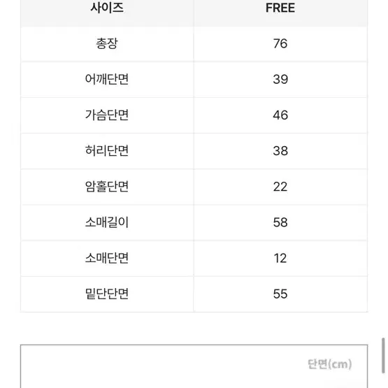 울20 벨트 랩 긴팔 미니점프수트