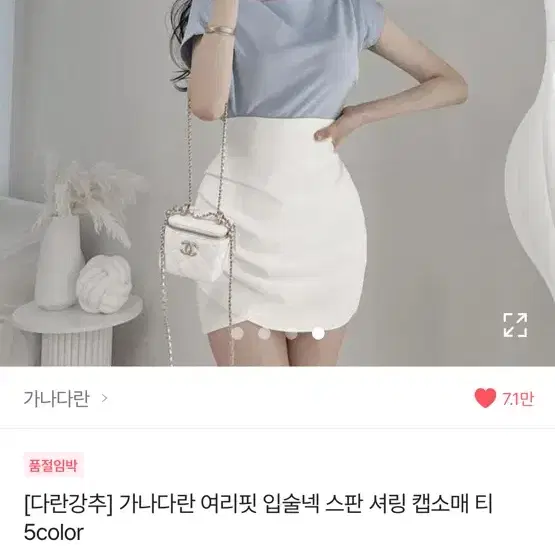 한 번도 안 입은 에이블리 옷들 팔아용 22