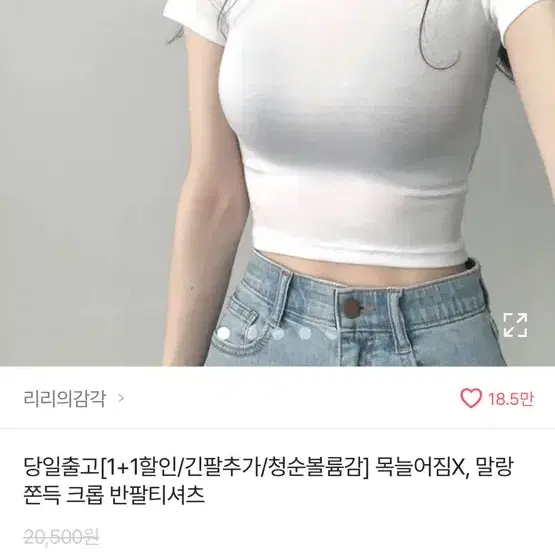 한 번도 안 입은 에이블리 옷들 팔아용 22