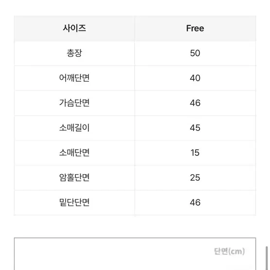 라운드 포켓 밍크퍼 자켓