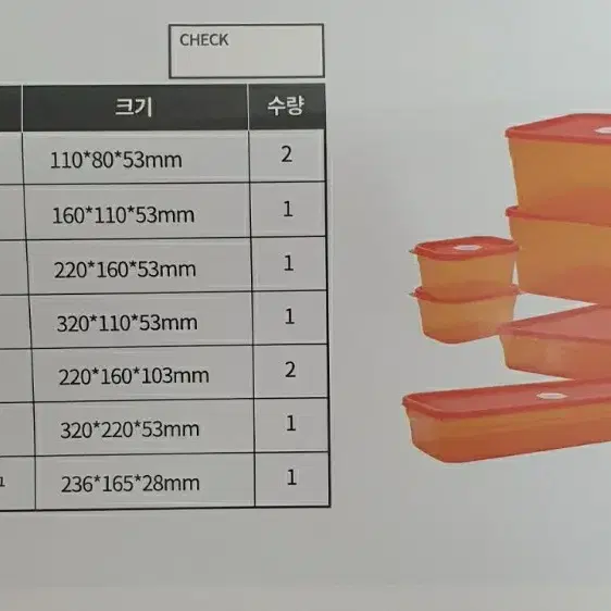 푸레시 트위스트 9종 구성 옐로우 컬러  50000원