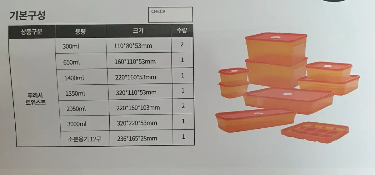 푸레시 트위스트 9종 구성 옐로우 컬러  50000원