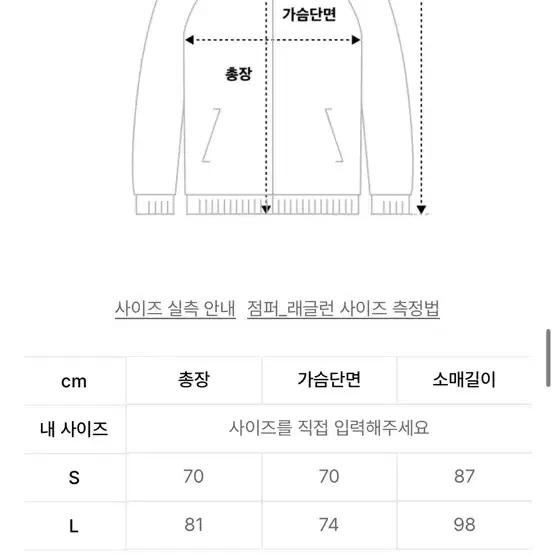 마뗑킴 패딩 s 사이즈