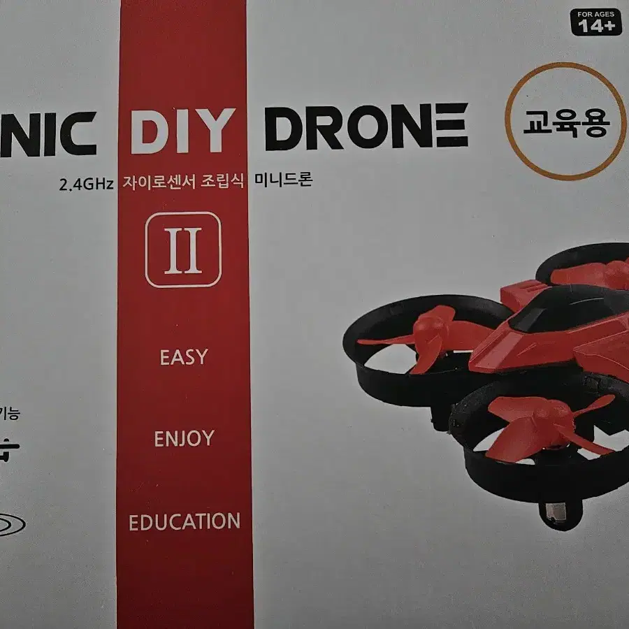 (미개봉) SONIC DIY DRONE 드론 판매합니다