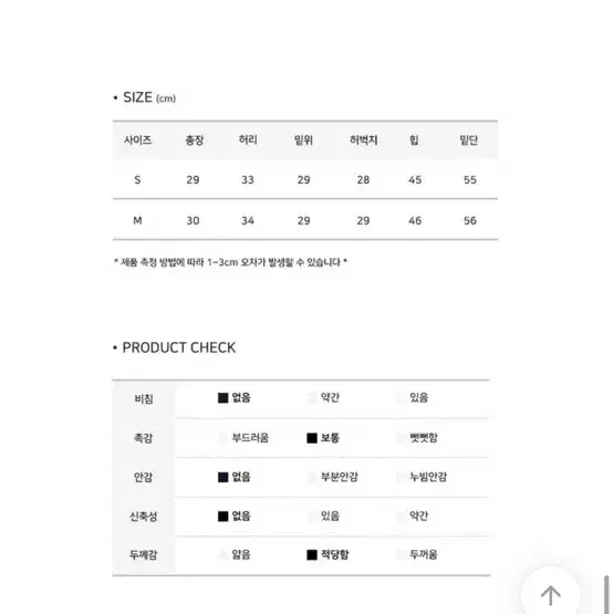 모디무드 로우 플리츠 치마