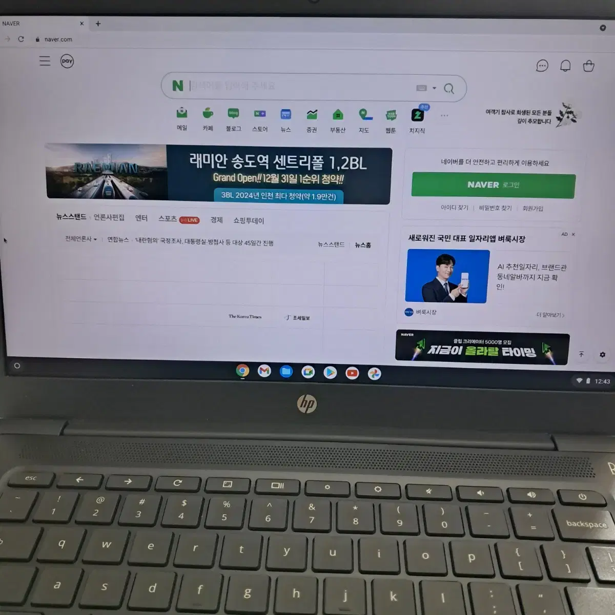 HP Chromebook 쳄북14인치