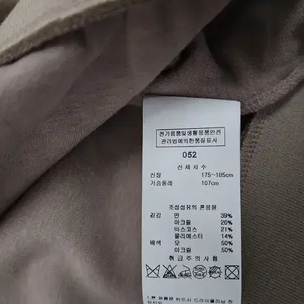 GARMENT 가먼트 골프 반집업 티 도톰~ 미사용 22년식