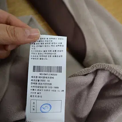 GARMENT 가먼트 골프 반집업 티 도톰~ 미사용 22년식