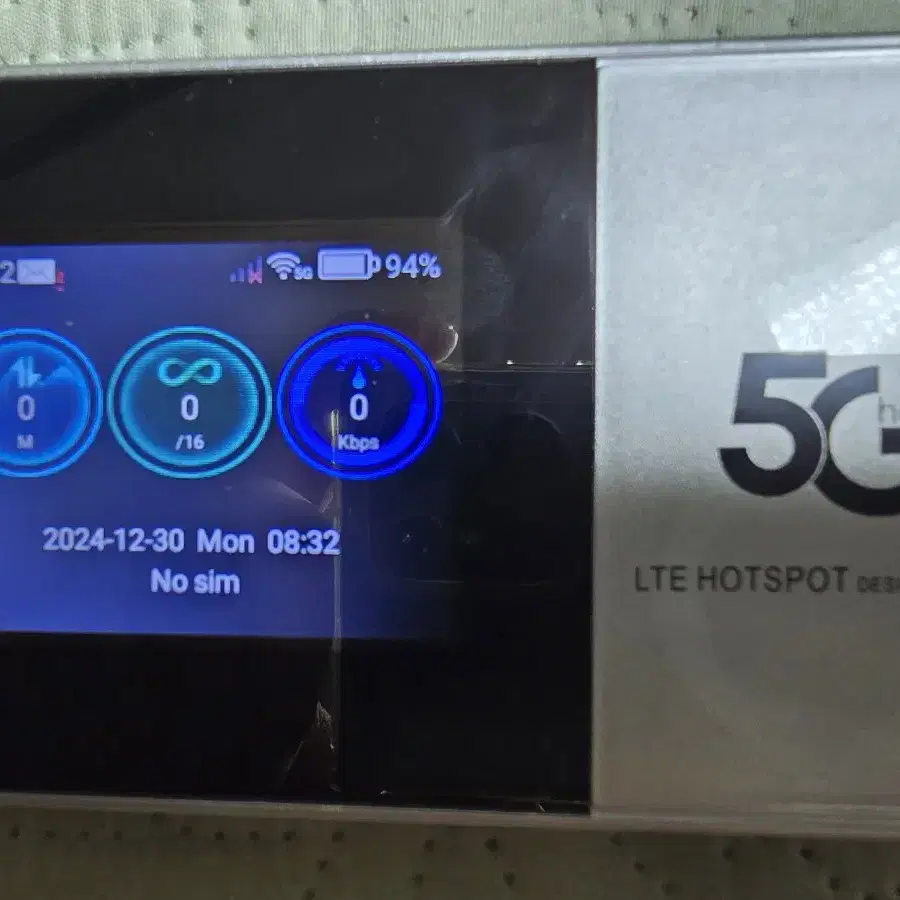 5G wifi 라우터 팝니다