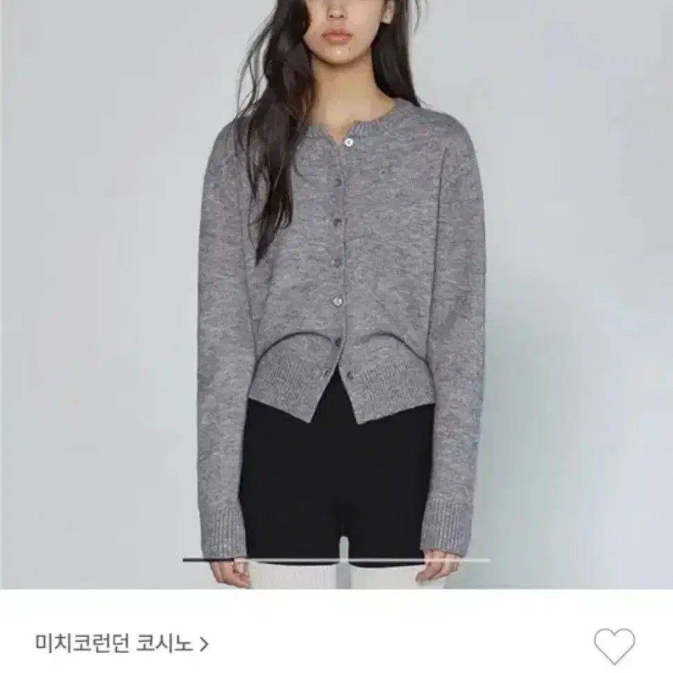 미치코런던 코시노 베이직 울 가디건