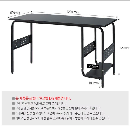 게이밍 책상 컴퓨터 책상