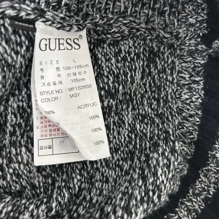 [L 105 ]Guess 니트자켓