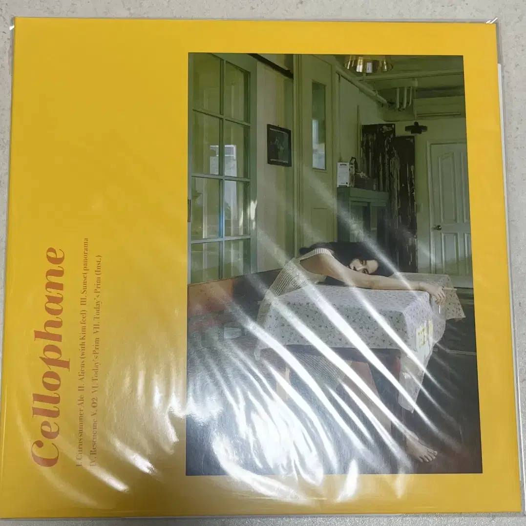 프롬 셀로판 lp 미개봉